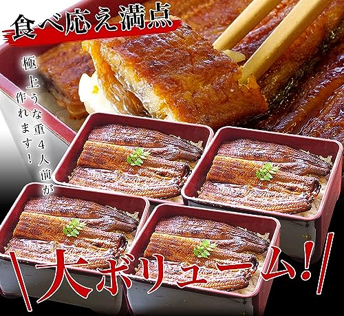 産直だより 霧島湧水うなぎ 長蒲焼き 大サイズ4尾セット の商品画像 7