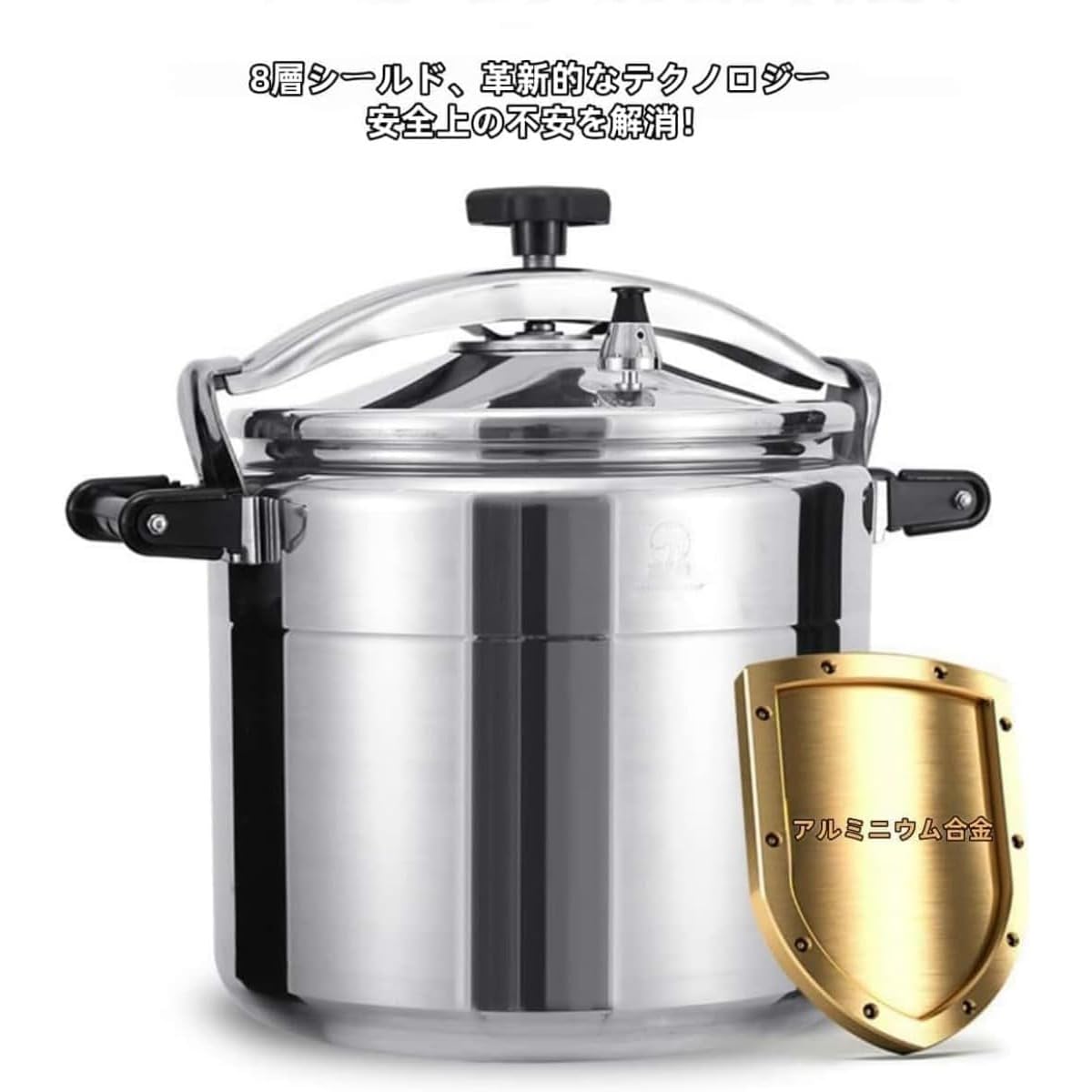 15L アルミニウム 高圧調理鍋 大容量スープポット マルチ機能 煮込み鍋 15L-70L キッチン・日用品・その他 15L アルミニウム 高圧調理鍋