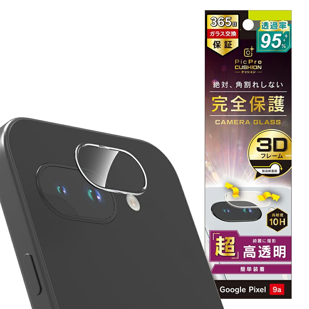 Amazon.co.jp: Simplism GooglePixel9a用 スーパークリア 衝撃吸収