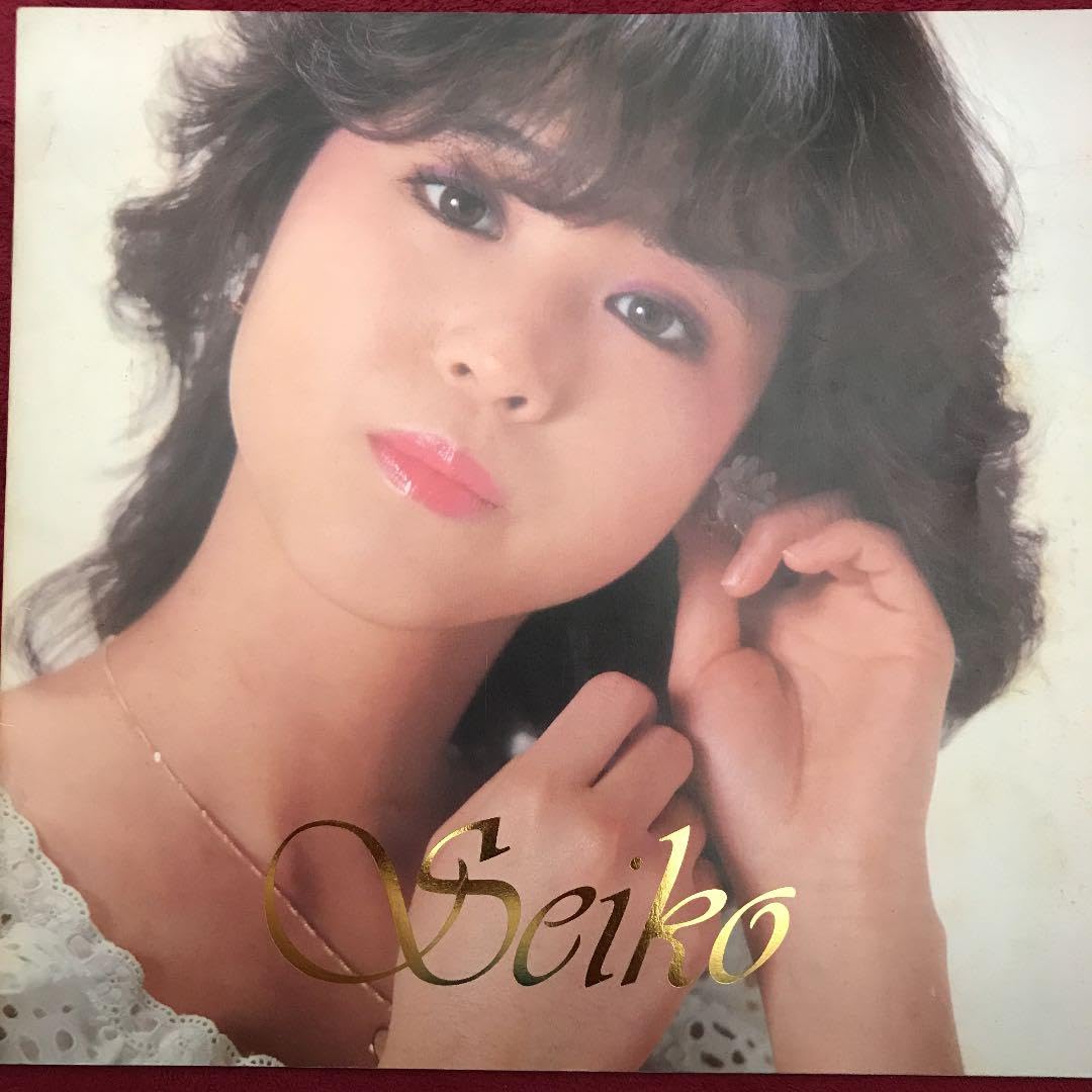 貴重1981年　松田聖子コンサート　パンフ Amazon.co.jp: 松田聖子 1981年コンサートパンフレット : 文房具