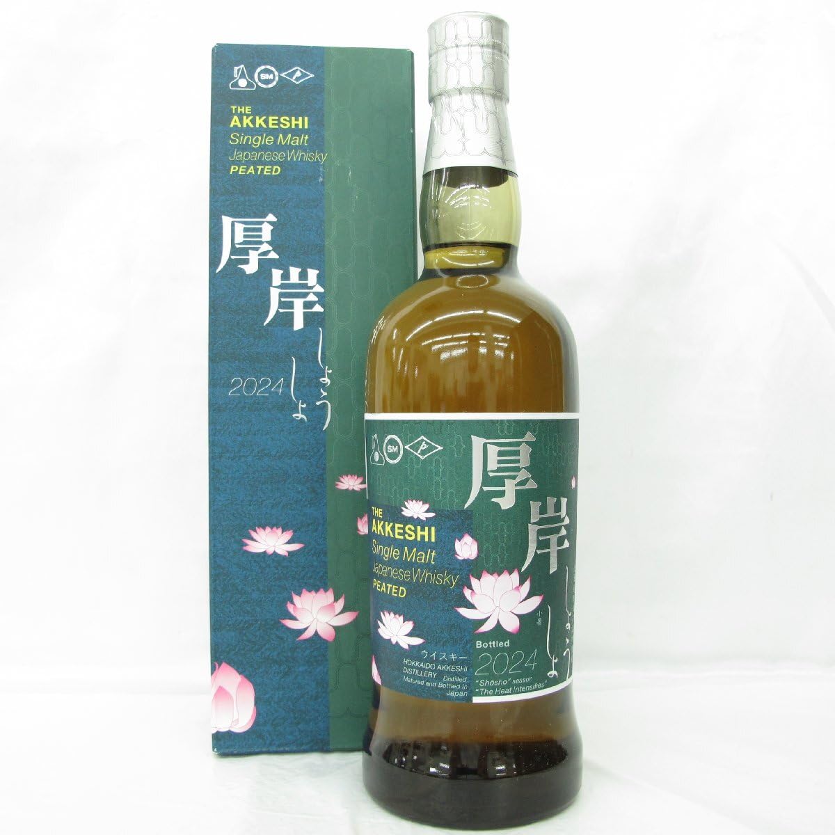 【1本】厚岸蒸留所 　小暑　しょうしょ　2024 700ml 2024年8月下旬発売】厚岸シングルモルトジャパニーズウイスキー