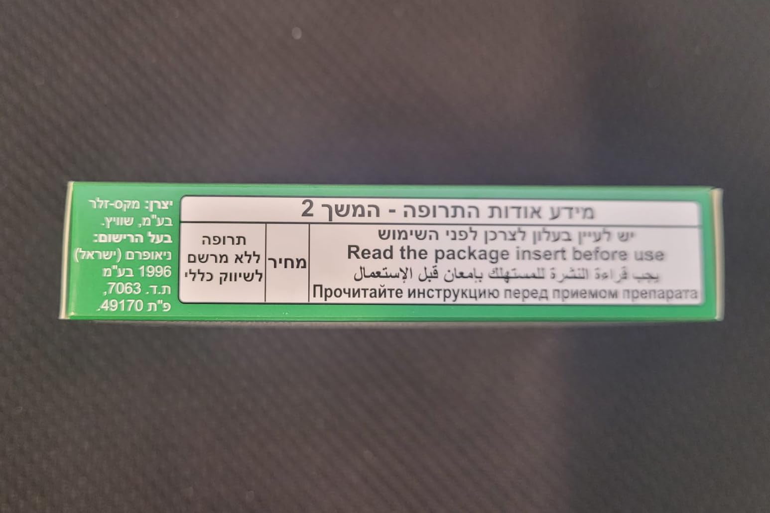 Amazon.com: Nerven Natural Sedative Made by Zeller Switerland - 20