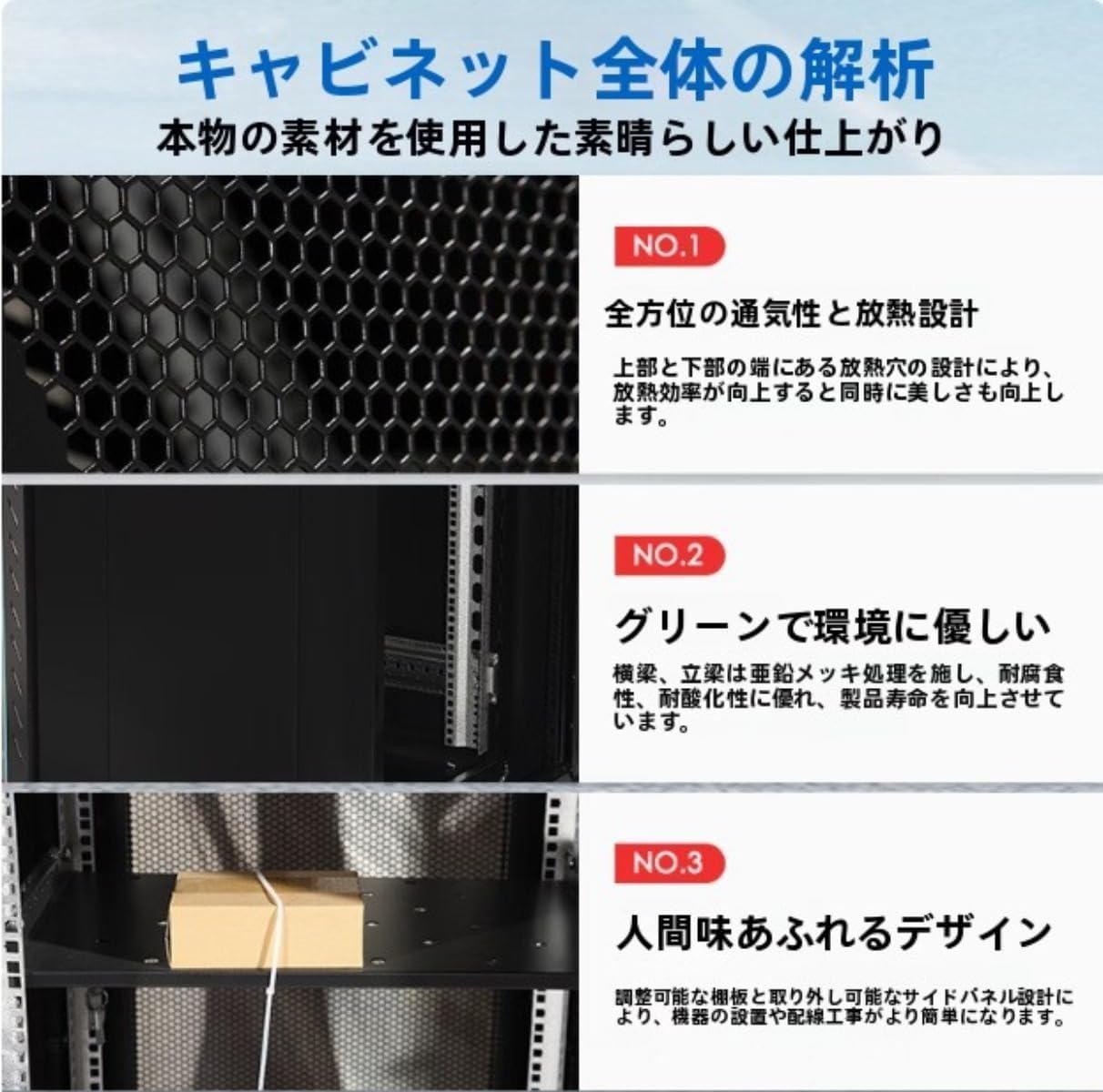 Amazon | 【ネットワークラック 鍵付き】イーサプライ 機器収納ラック