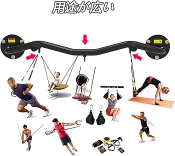 Amazon | 懸垂バー家庭用ドア、壁掛け ドア プルアップバー