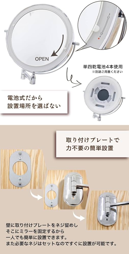 Amazon.co.jp: FUNKS アームミラー ライト付き LED led 360度 360度 Amazon.co.jp: FUNKS アームミラー ライト付き LED led 360度 360度