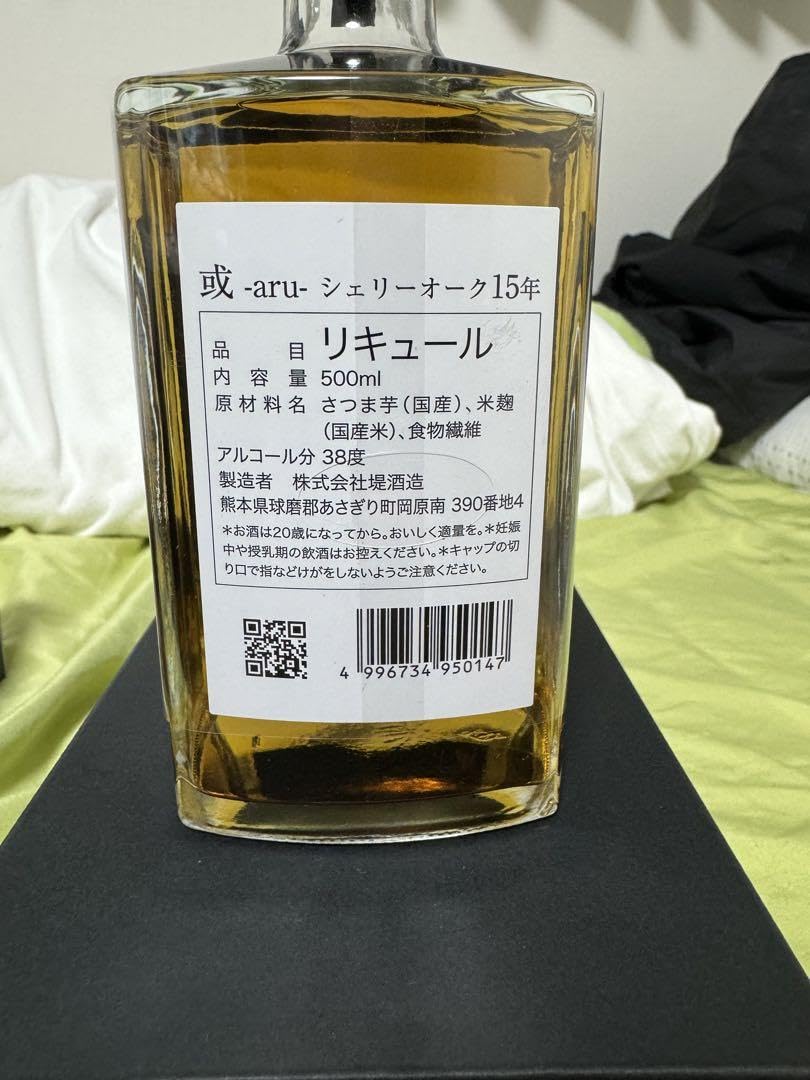 芋焼酎 或 シェリー15年セール中