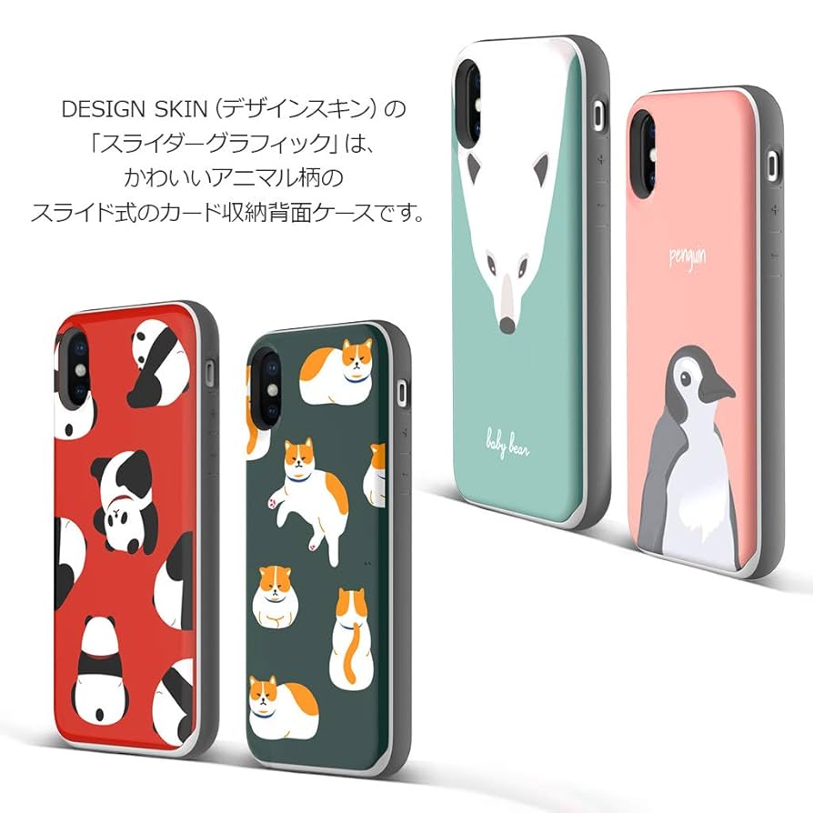 エスカルゴスキン 61Oz0VOyioL._UF894,1000_QL80_.jpg