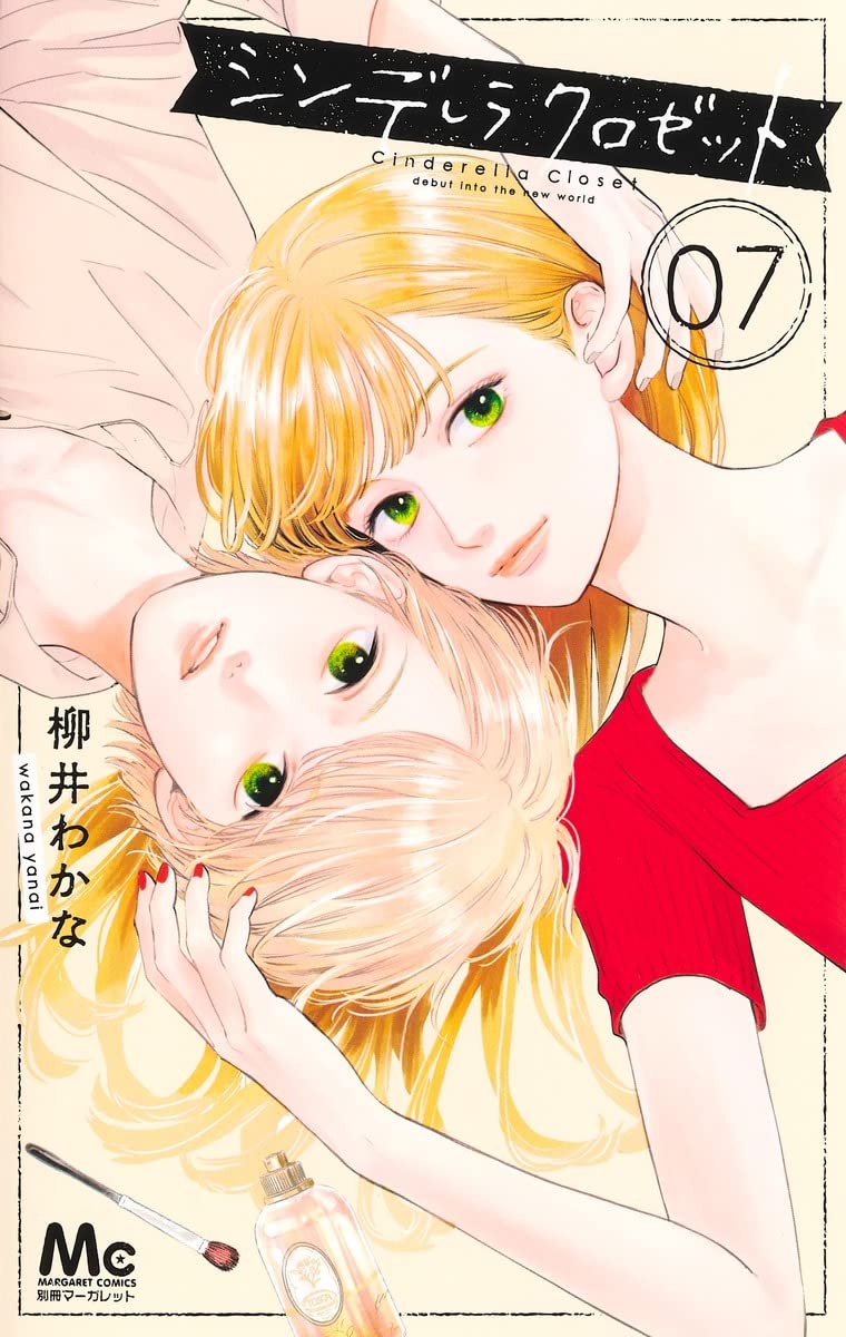 Amazon.co.jp: 柳井わかな: 本、バイオグラフィー、最新アップデート