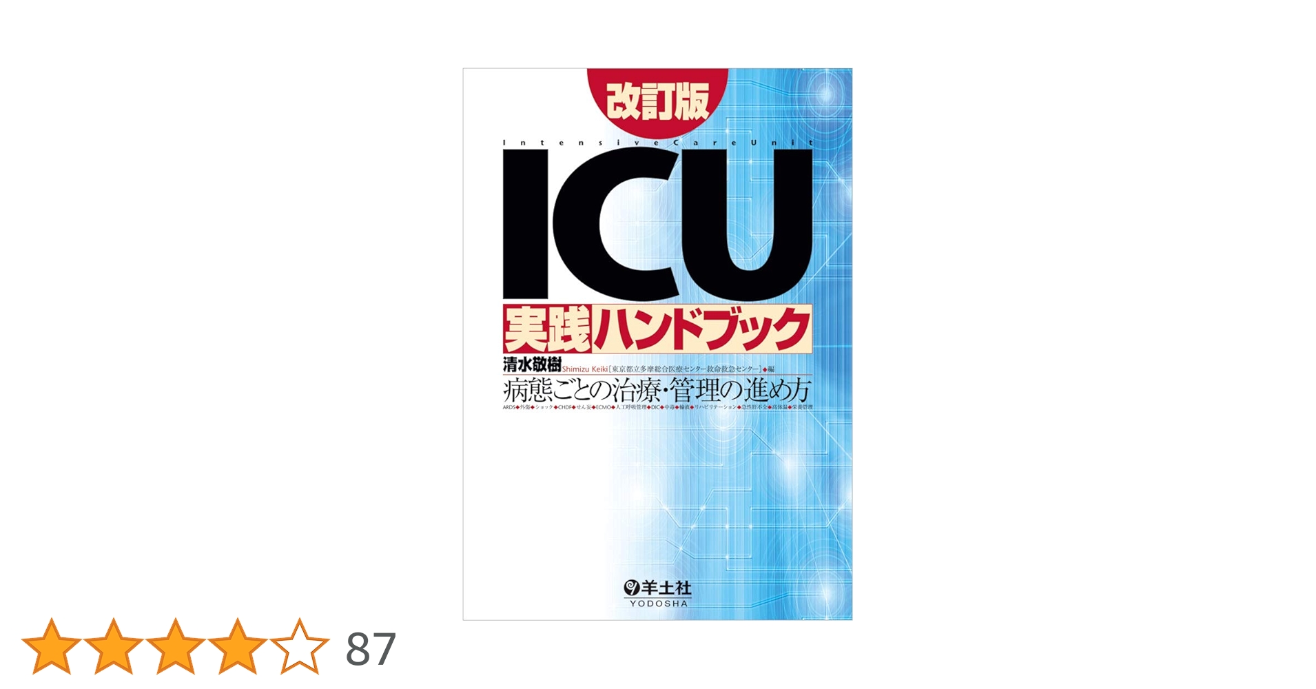 値下げ～道徳完璧フルセットの授業5-6年CD-ROM付き指導書2冊実践事例集 61Oz1xiI-ZL.jpg_BO30,255,255,