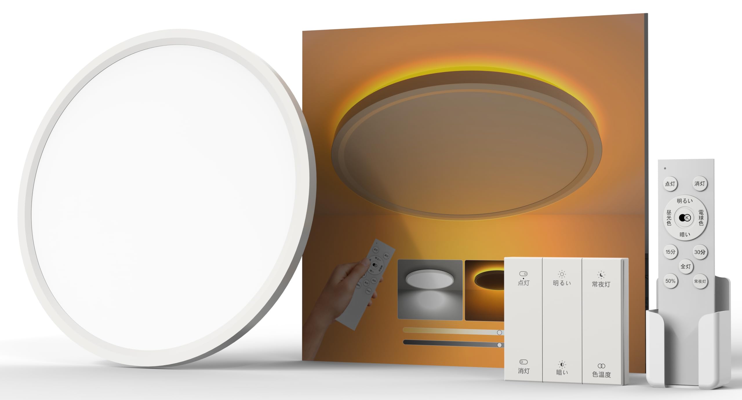 Amazon.co.jp : Antree LEDシーリングライト 6畳 3600lm ワイヤレス