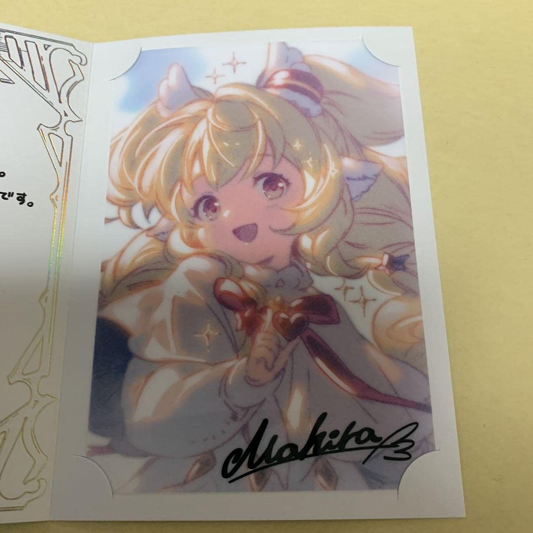 Amazon.co.jp: グラブル バレンタイン 2023 お返し マキラ : ホーム