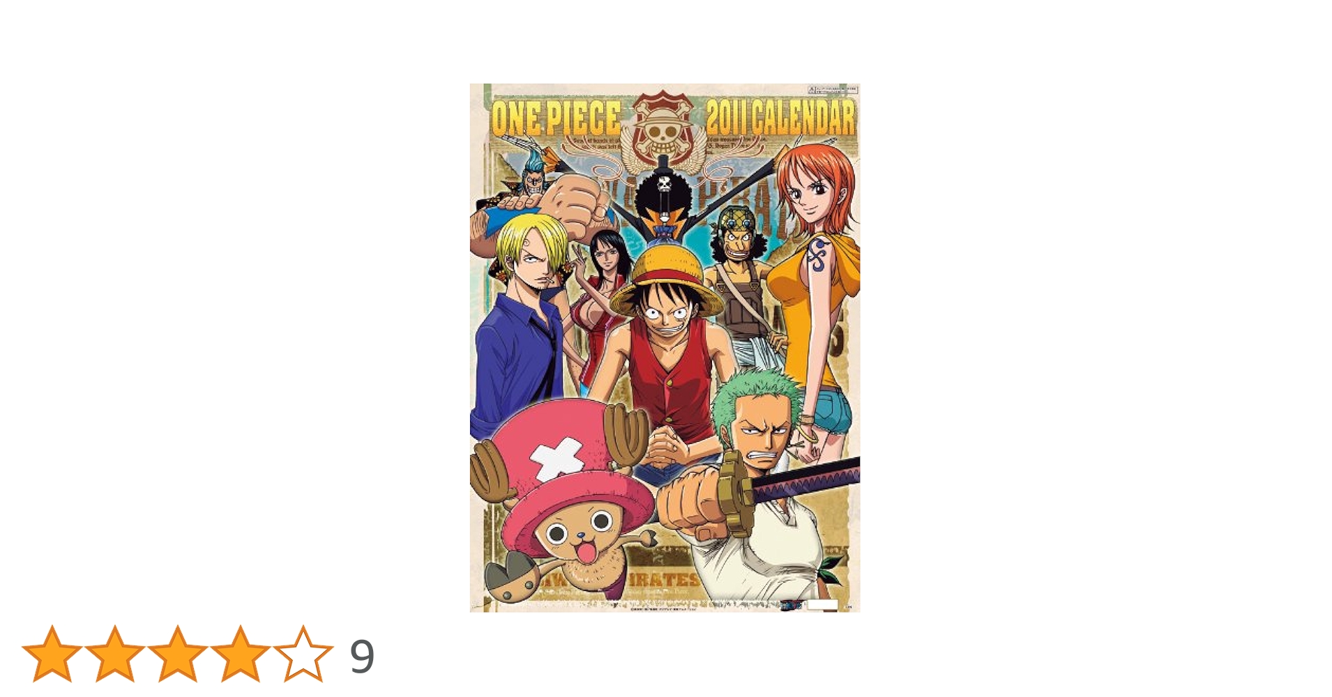 ワンピース ONE PIECE カレンダー 2011年2012年 ワンピース ONE PIECE カレンダー 2011年2012年