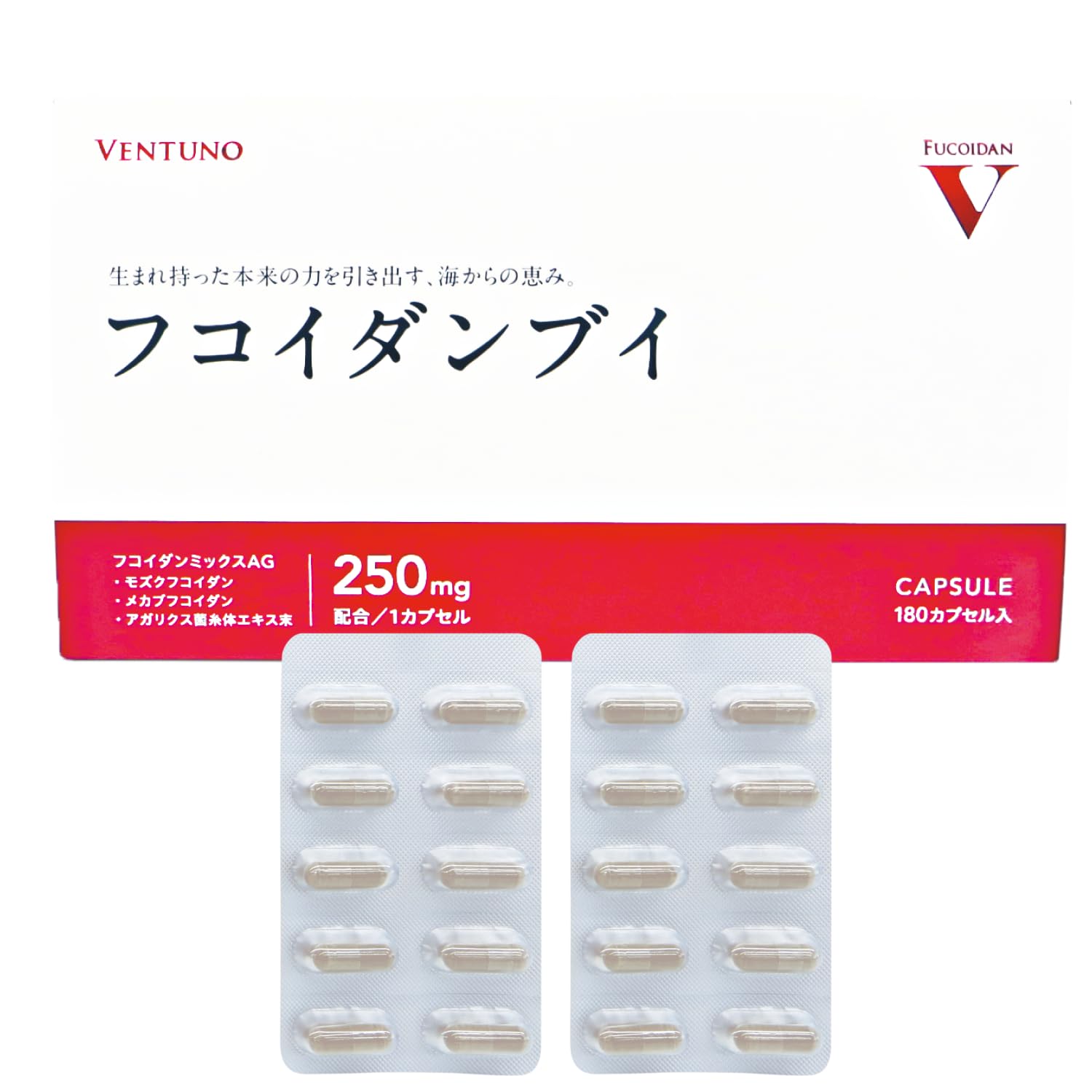 Amazon | フコイダンブイ 180カプセル (約1ヶ月分) 高含有 