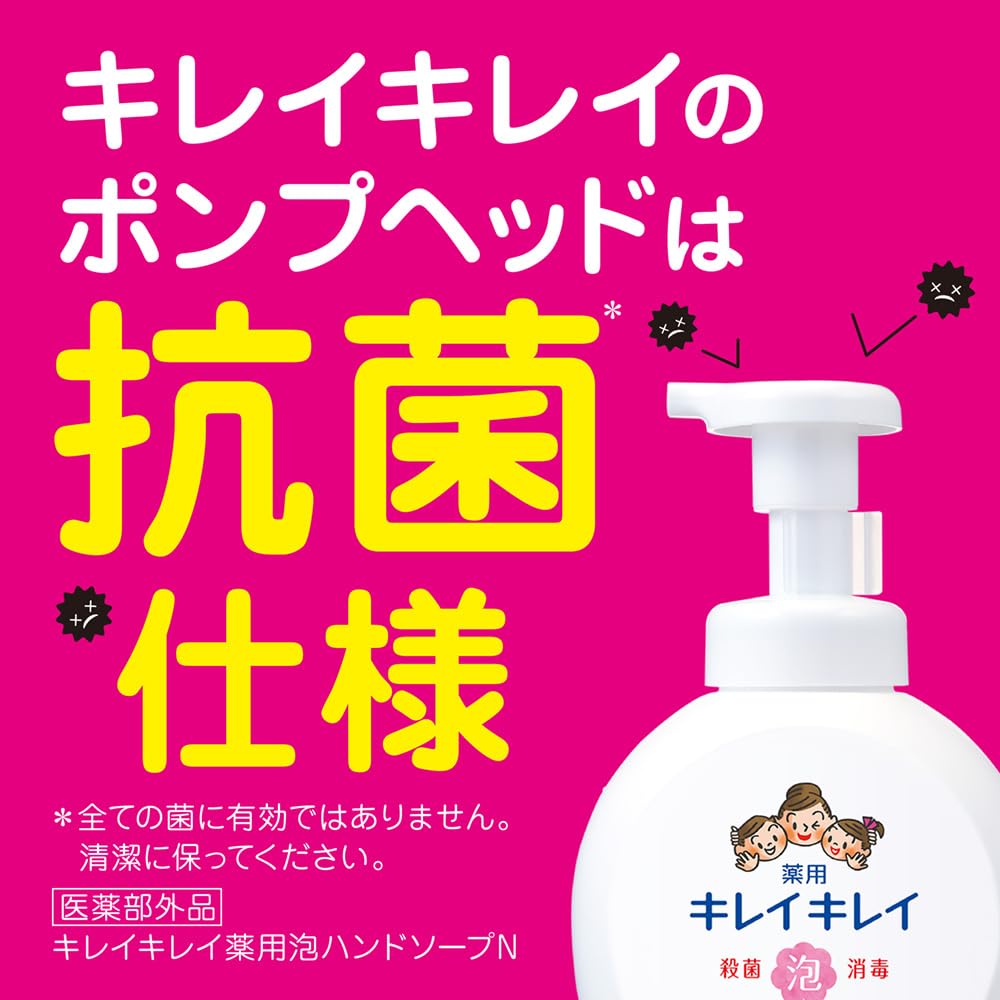 Amazon.co.jp: 【業務用 大容量】キレイキレイ 薬用 泡ハンドソープ 2L