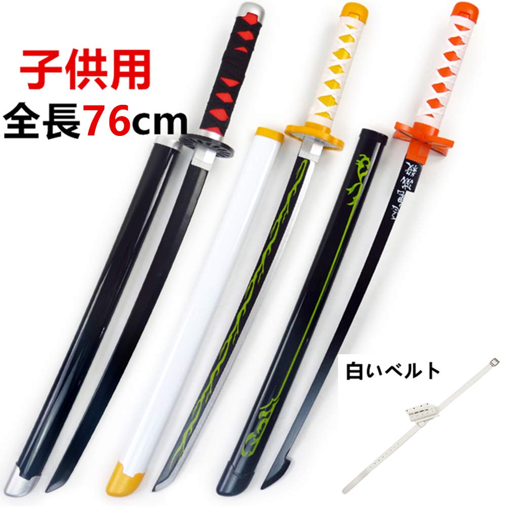 鬼滅の刃日輪刀 模造刀 竈門炭治郎 冨岡義勇 我妻善逸胡蝶 栗花落