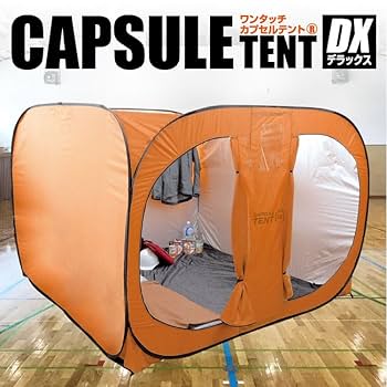 ワンタッチテント ワンタッチテント ポップアップテント フルクローズ 虫よけ 網戸