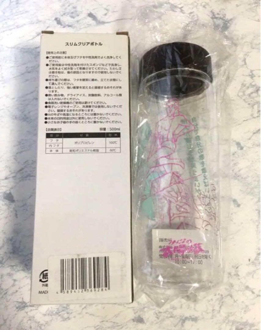 新品　みんなの太陽の塔　太陽の塔　岡本太郎　 クリアボトル  レア　希少品 新品 みんなの太陽の塔 太陽の塔 岡本太郎 クリアボトル レア 希少品