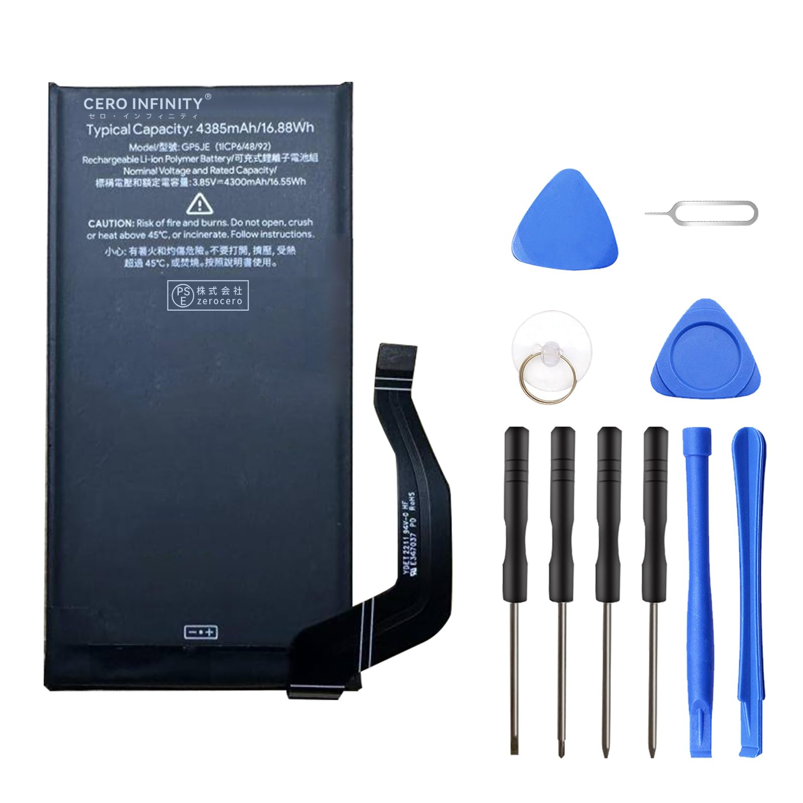 Amazon | Google対応 Pixel 7A GP5JE バッテリー - 3.85 V、4385 mAh