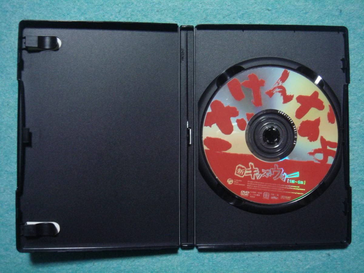 新キッズ・ウォー DVD 全45話 新キッズ・ウォー DVD 全45話 - メルカリ