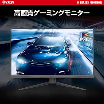 Amazon.co.jp: 【Amazon.co.jp限定】 MSI Optix G273 ゲーミング