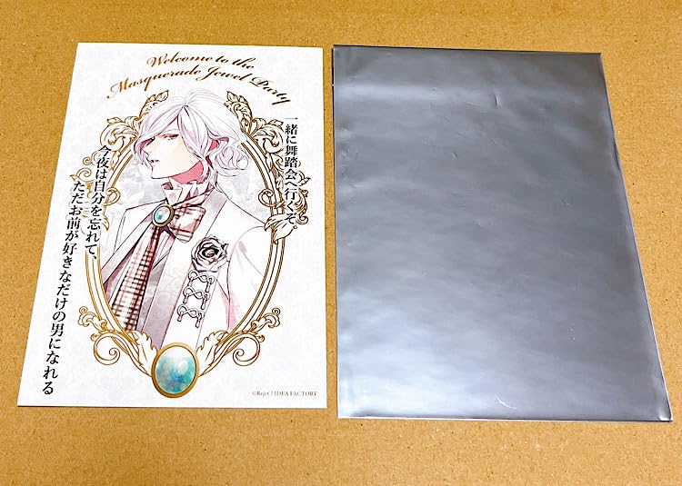 Amazon.co.jp: DIABOLIK LOVERS ディアラバ 坂巻スバル 坂巻 スバル