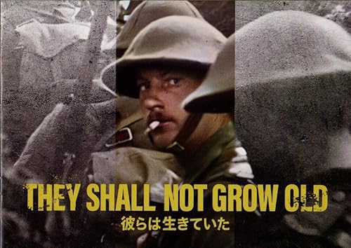 彼らは生きていた ゼイ・シャル・ノット・グロウ・オールドの商品画像