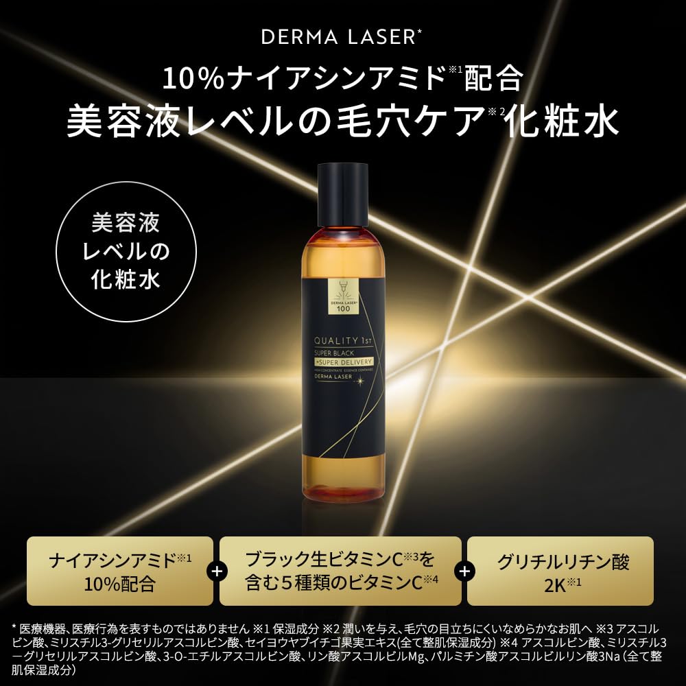 Amazon | クオリティファースト(Quality 1st) ダーマレーザー スーパー