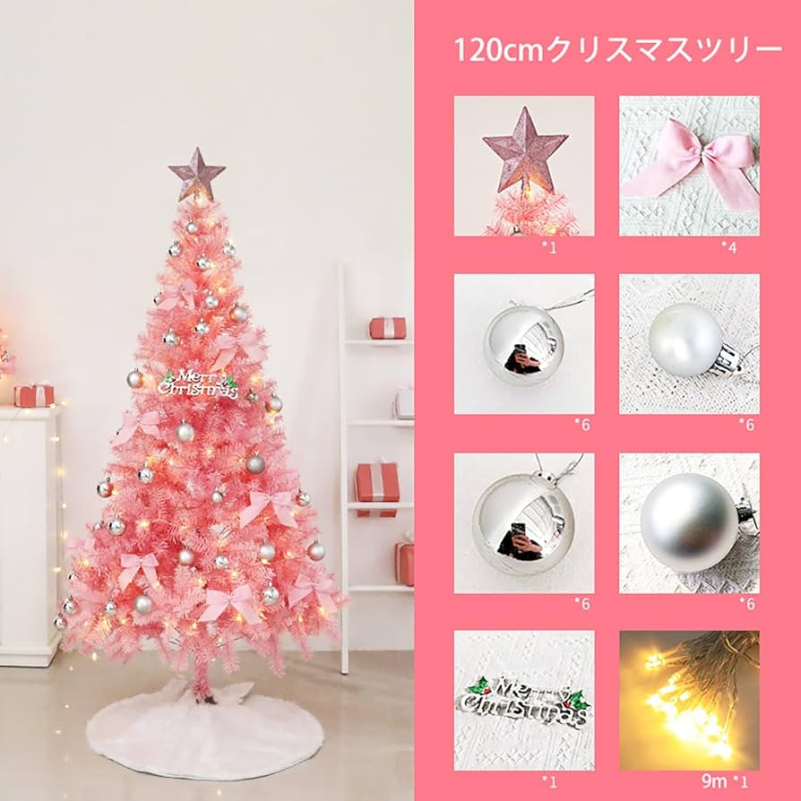150cm クリスマスツリー オーナメント 電飾セット 3色 ピンク