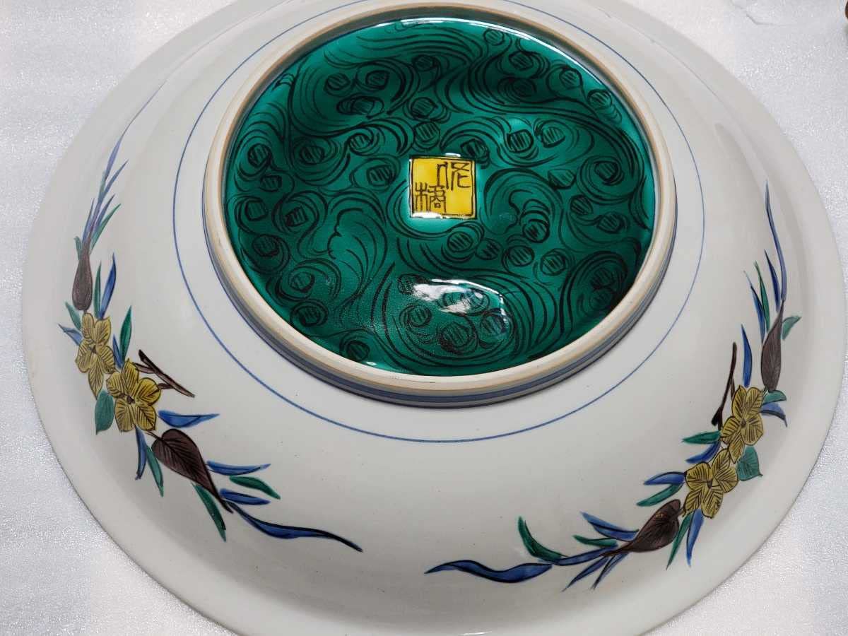 九谷焼 古九谷 松本佐吉作 飾皿 大皿（¥38,000）