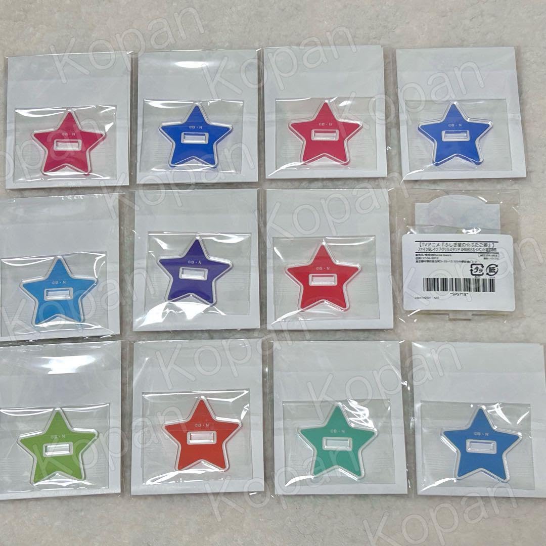 Amazon.co.jp: ふしぎ星のふたご姫 アクリルスタンド 12点セット