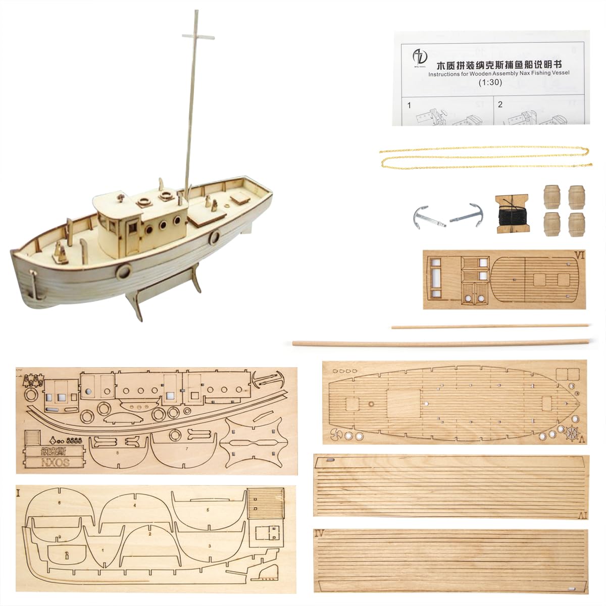 GAWEGM Wood Ship Model Building Kit - NOXS Greece Small Fishing Boat