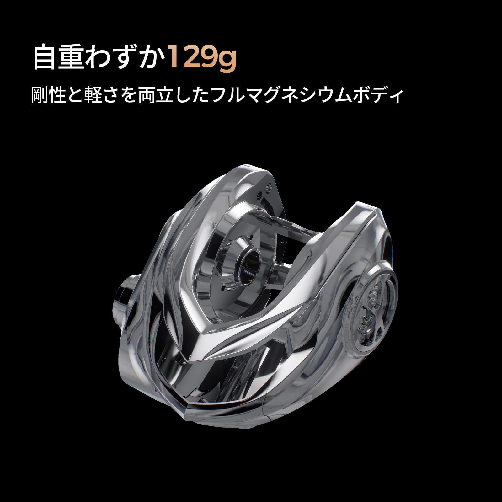 Amazon | KASTKING Kestrel Ultimate ベイトリール 129g 超軽量 フル