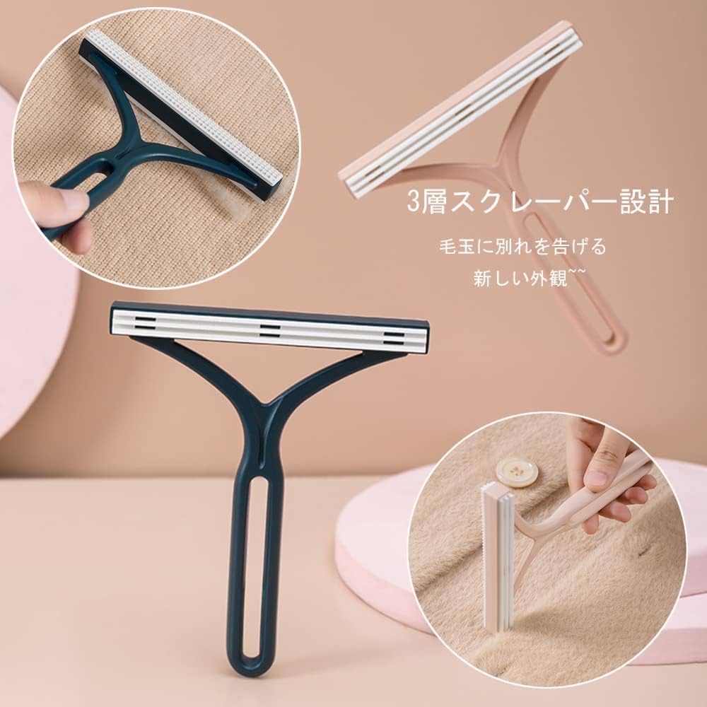 毛玉ページ Amazon.co.jp: 両用毛玉取り器 毛玉取りブラシ両面 手動 三層