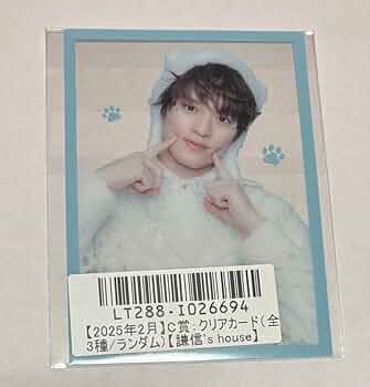 Amazon.co.jp: キラリ スクラッチ 猫の日C賞クリアカード 上村謙信 Amazon.co.jp: キラリ スクラッチ 猫の日C賞クリアカード 上村謙信