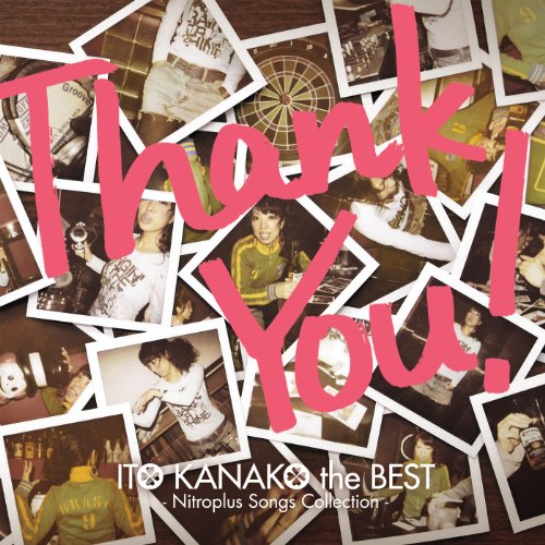 これは純愛であって 純愛の物語ではない ゲーム 沙耶の唄 ネタバレ感想 こんなんおひとつ