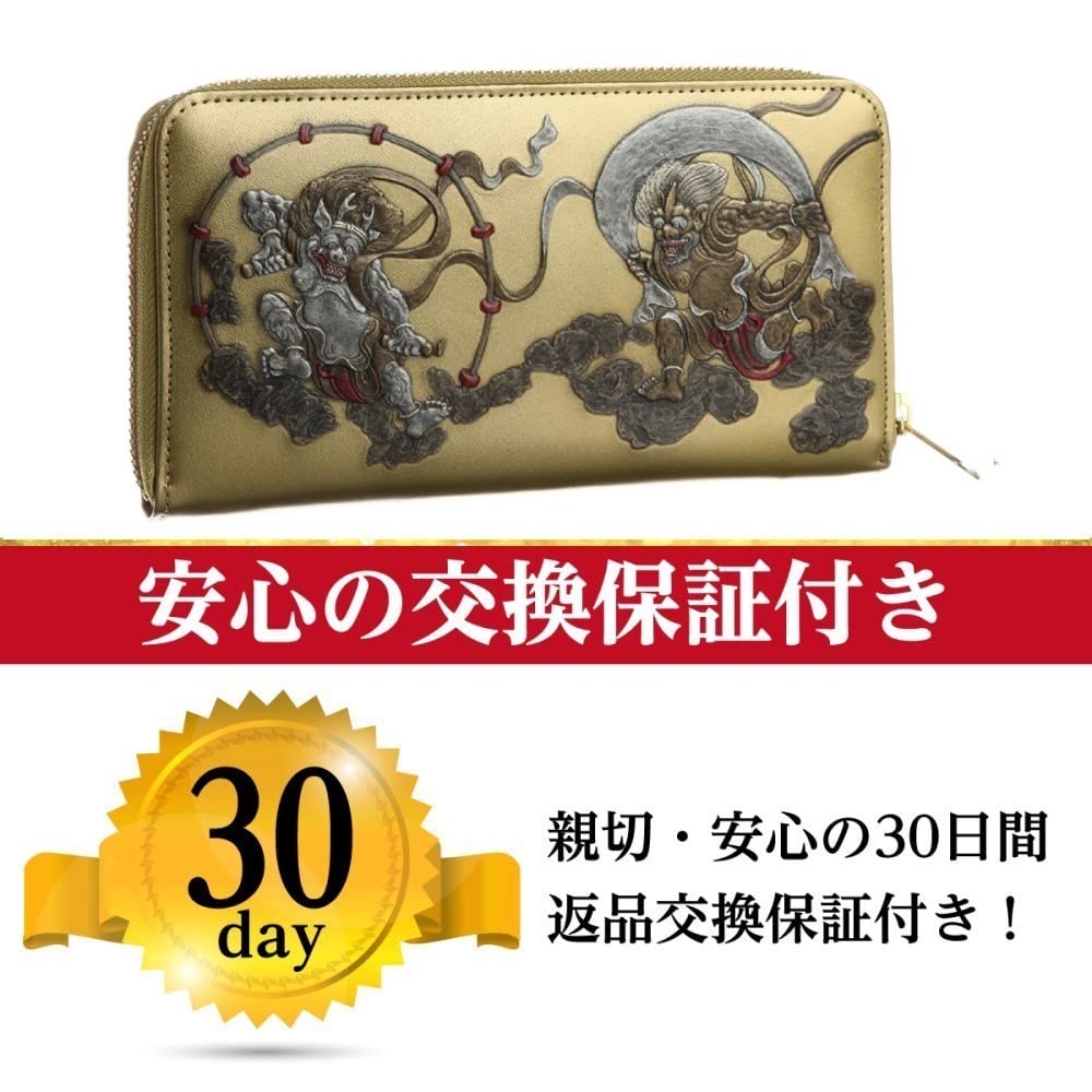 Amazon | 風神 雷神 メンズ ラウンド財布 本革 財布 和柄 和装