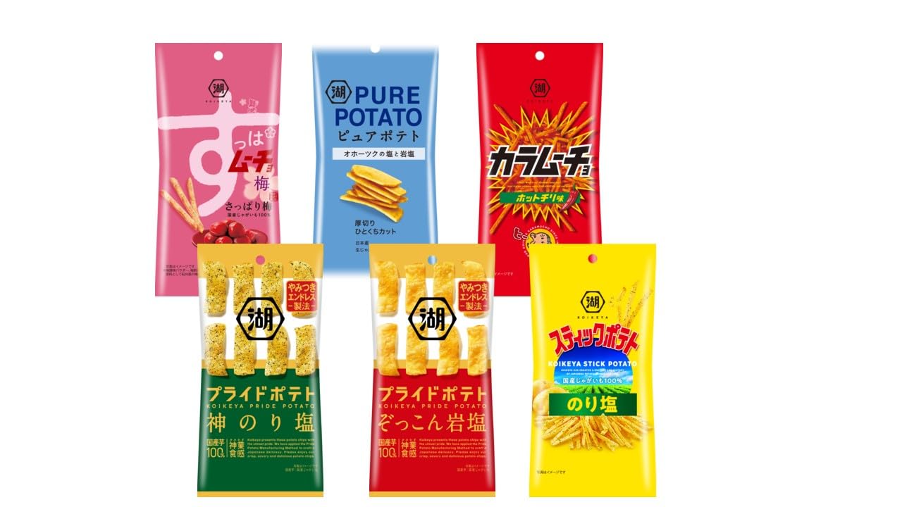 Amazon.co.jp: 湖池屋 スリムバッグ 詰め合わせ6種各1袋(ピュアポテト 