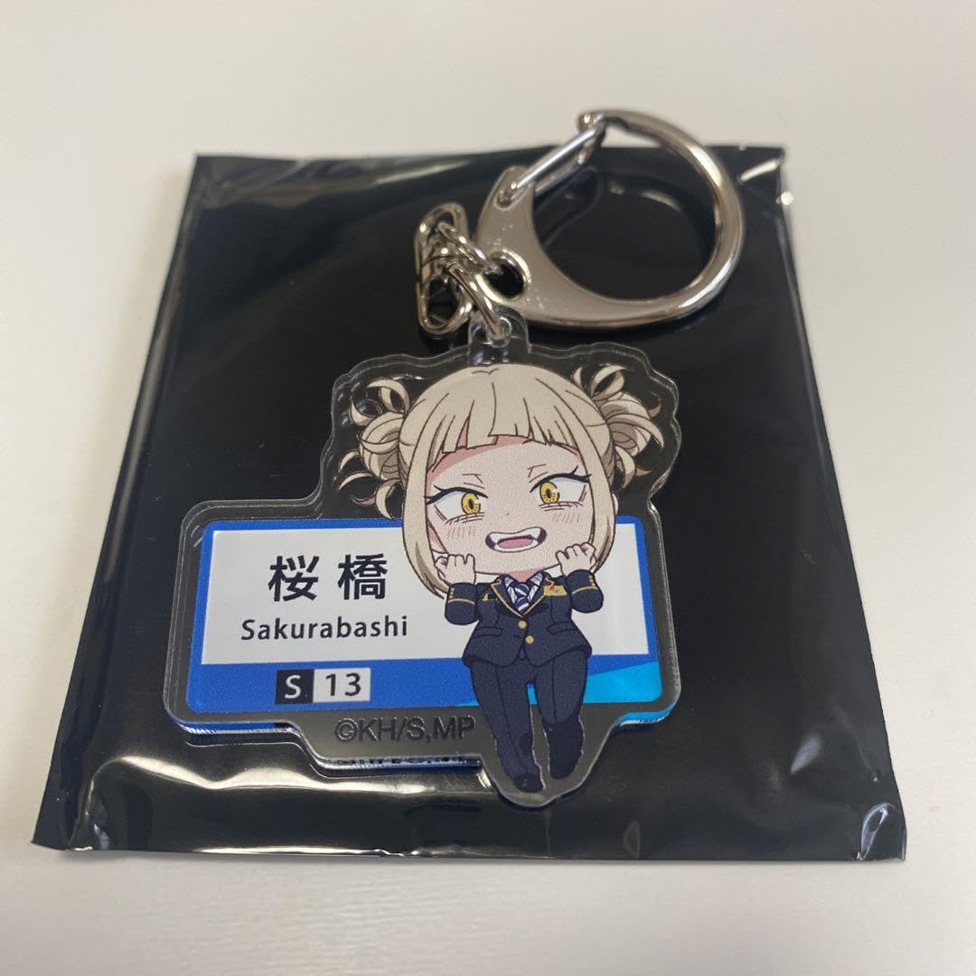 Amazon.co.jp: トガヒミコ 静岡鉄道 静鉄 駅名アクリルキーホルダー