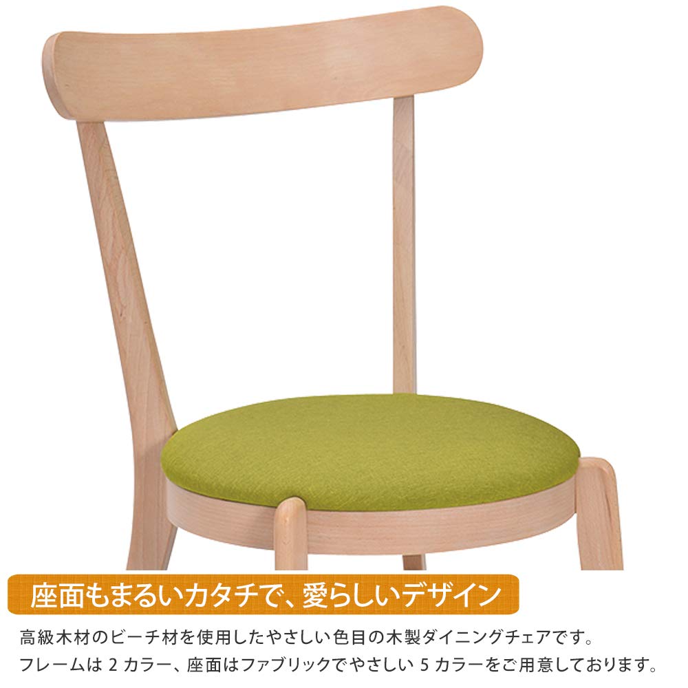 タマリビング マリン木製ダイニングチェア 2脚セット オレンジ・青 タマリビング マリン木製ダイニングチェア 2脚セット オレンジ