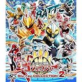 スーパー戦隊シリーズ ナンバーワン戦隊ゴジュウジャー Blu-ray COLLECTION 2 [Blu-ray]