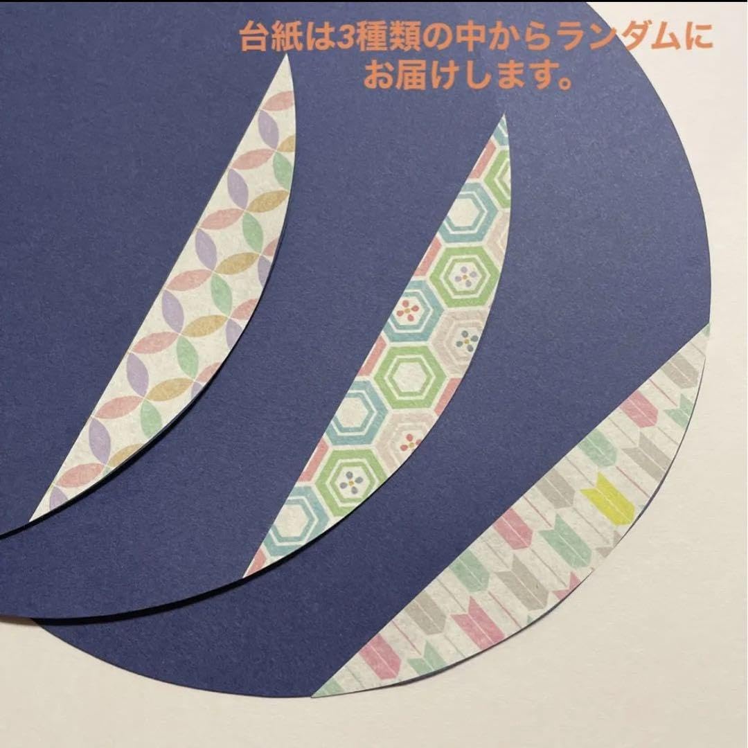 Amazon.co.jp: お月見①製作キット 秋 9月 壁面飾り 吊るし飾り