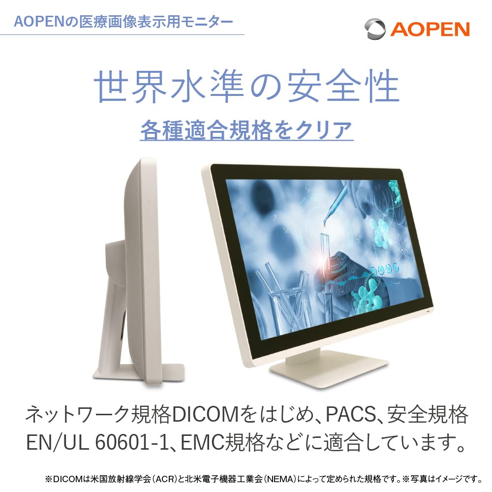 Amazon.co.jp: Acer公式 AOPEN 医療画像表示用モニター DT2462M-P 23.8
