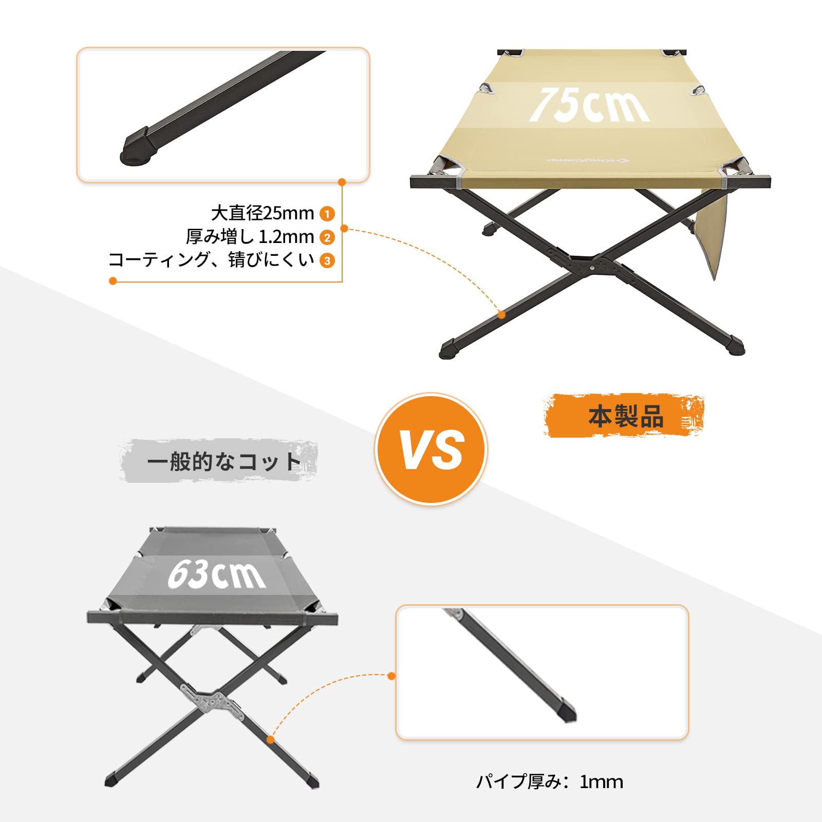 Amazon | KingCamp キャンプ コット ワイド アウトドア 折り畳み式