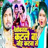Albela Ashok Entertainment