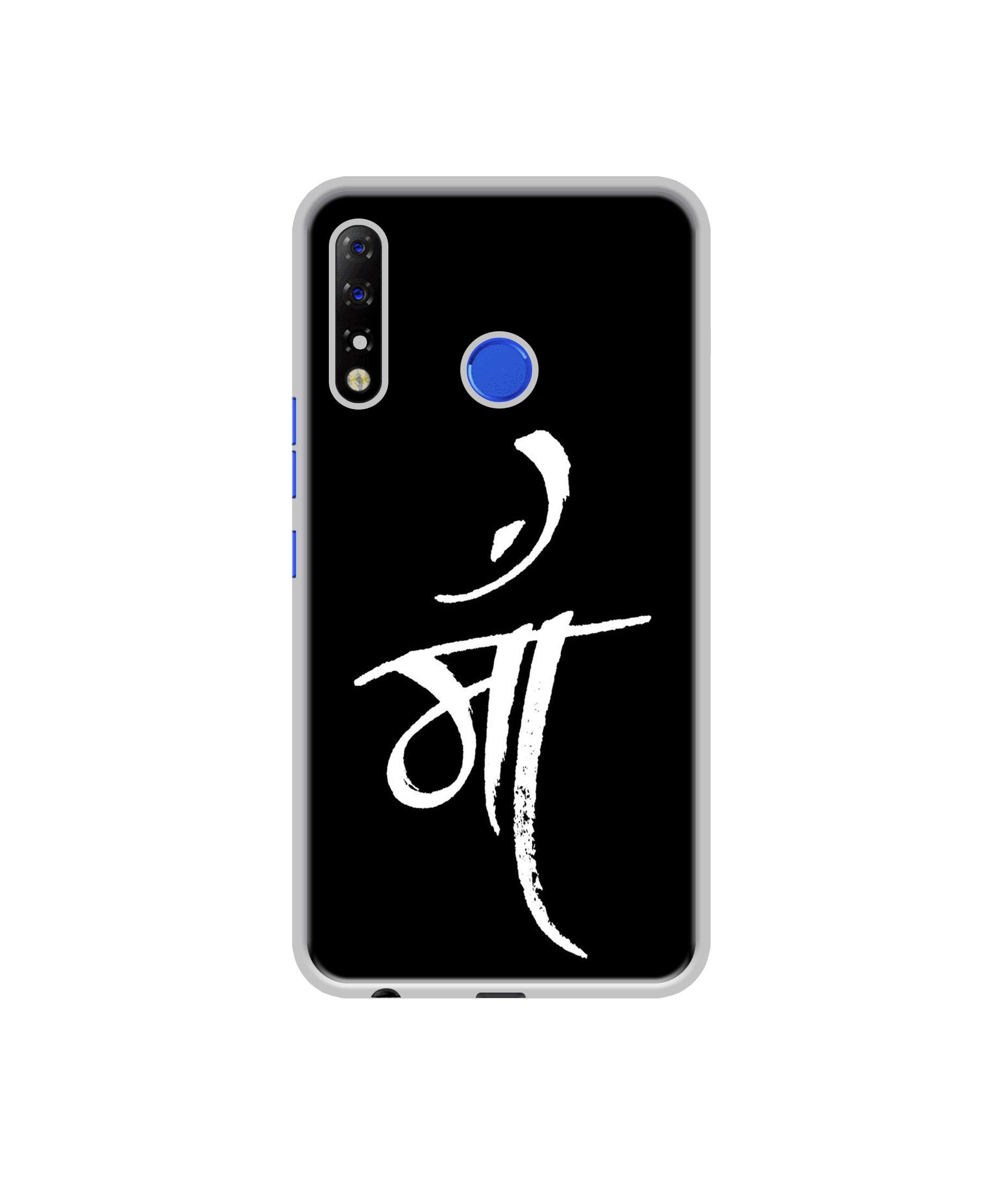 Casotec Maa Text Design Printed Silicon Soft TPU Back Case Cover for Tecno Spark 4 (B08XQ6ZRVX) Amazon Price History, Amazon Price Tracker