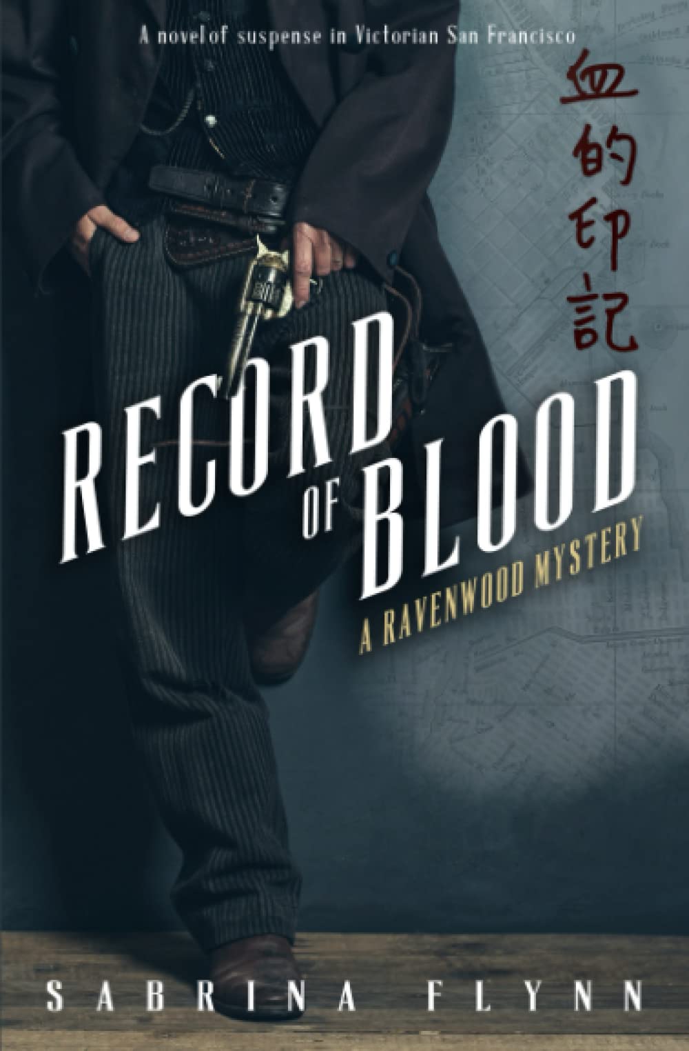 Buy Record of Blood: 3 (Ravenwood Mysteries) — BookShops.in