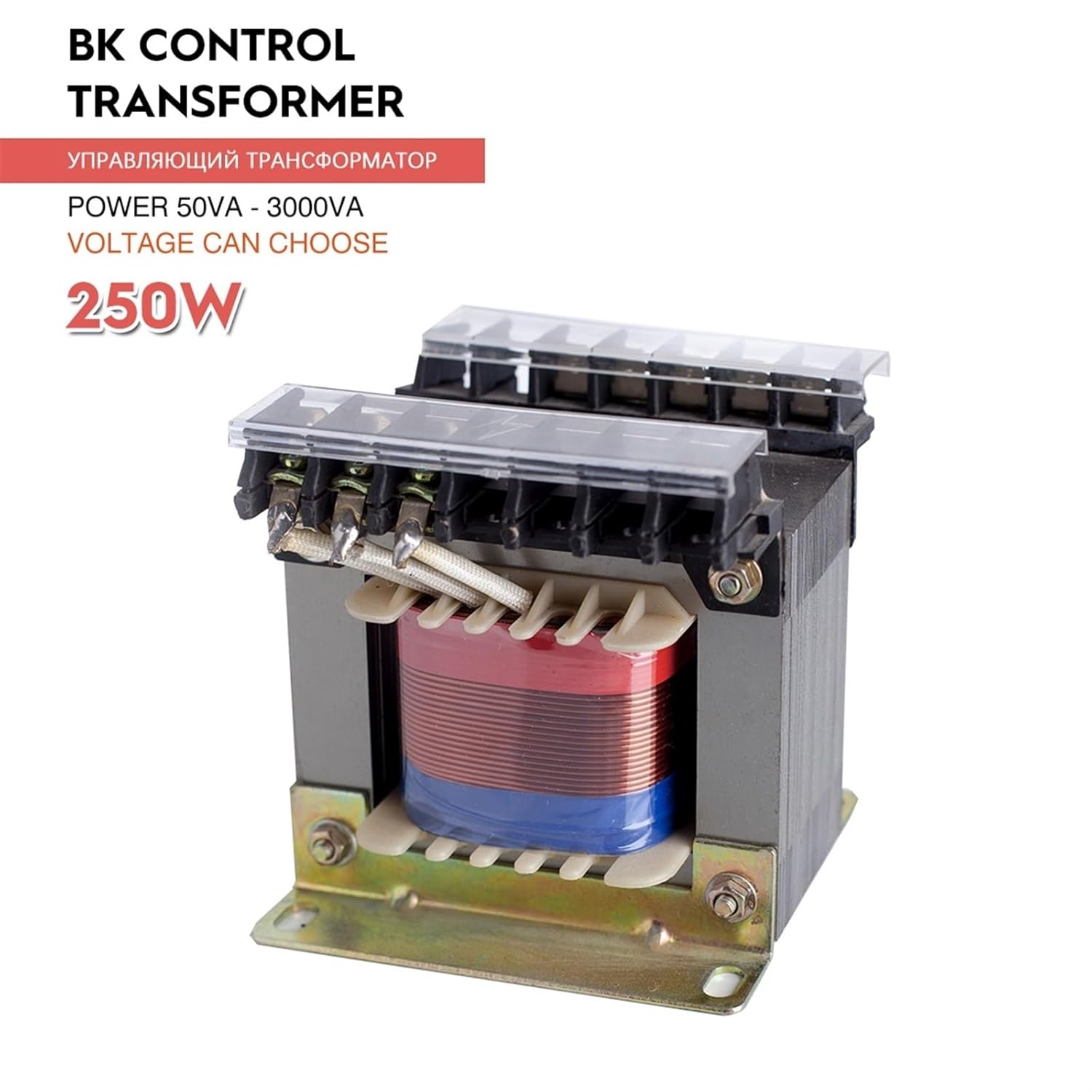 JBK3 Control Transformer 250VA Single Output 9V 12V 15V 18V 24V 36V 48V110VPure Copper Wire Audio Power Transformer Input 220V 1Pcs(Input 380V,48V)