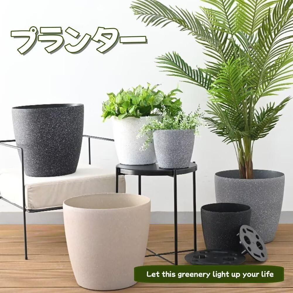 植木鉢 フラワーポット プランター 7号/9号/12号鉢 排水穴 樹脂プラスチック 観葉植物鉢 (L:1個,ホワイト)