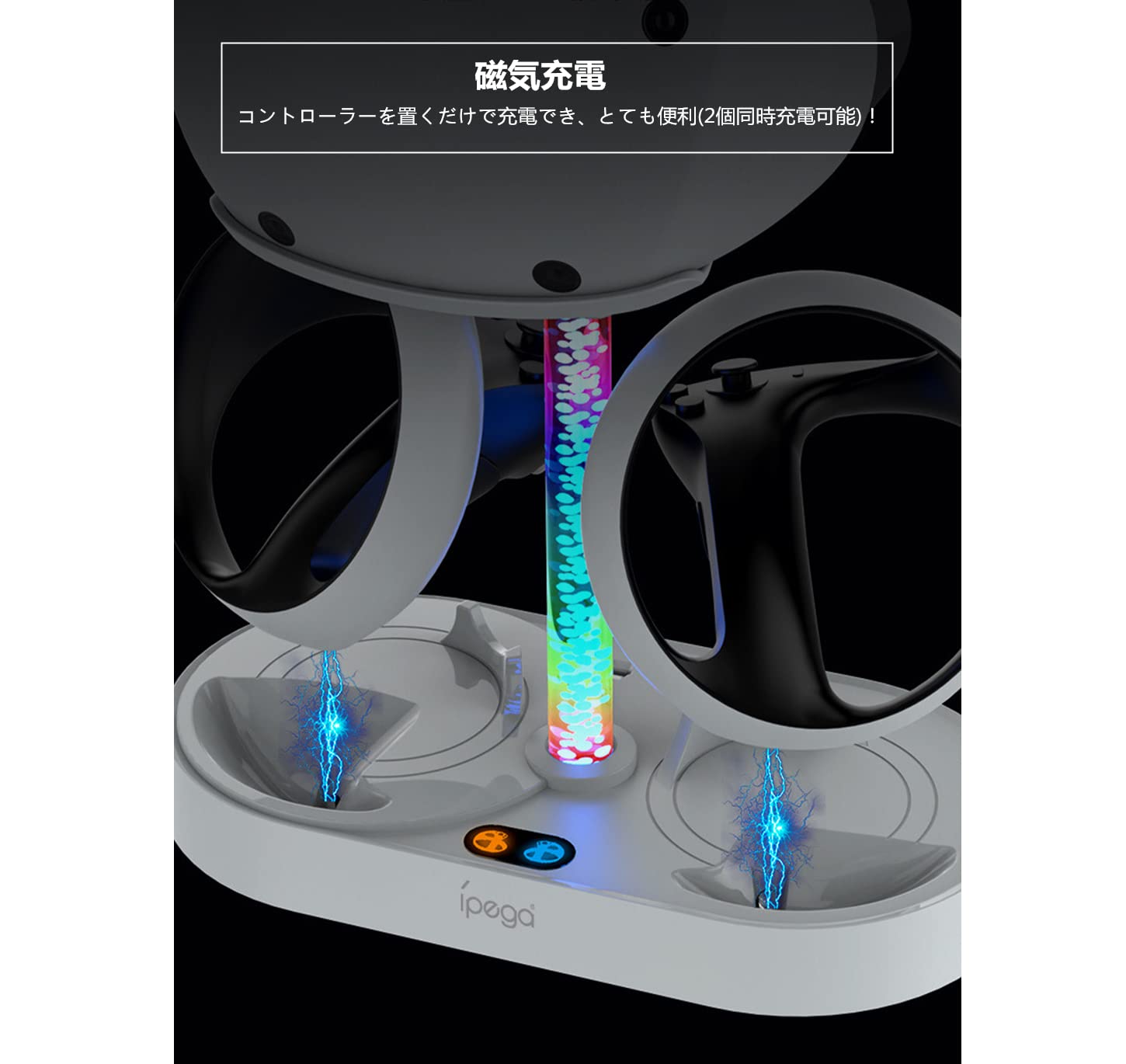 Amazon.co.jp: SHEAWA PS VR2用充電スタンド 充電器 収納スタンド 