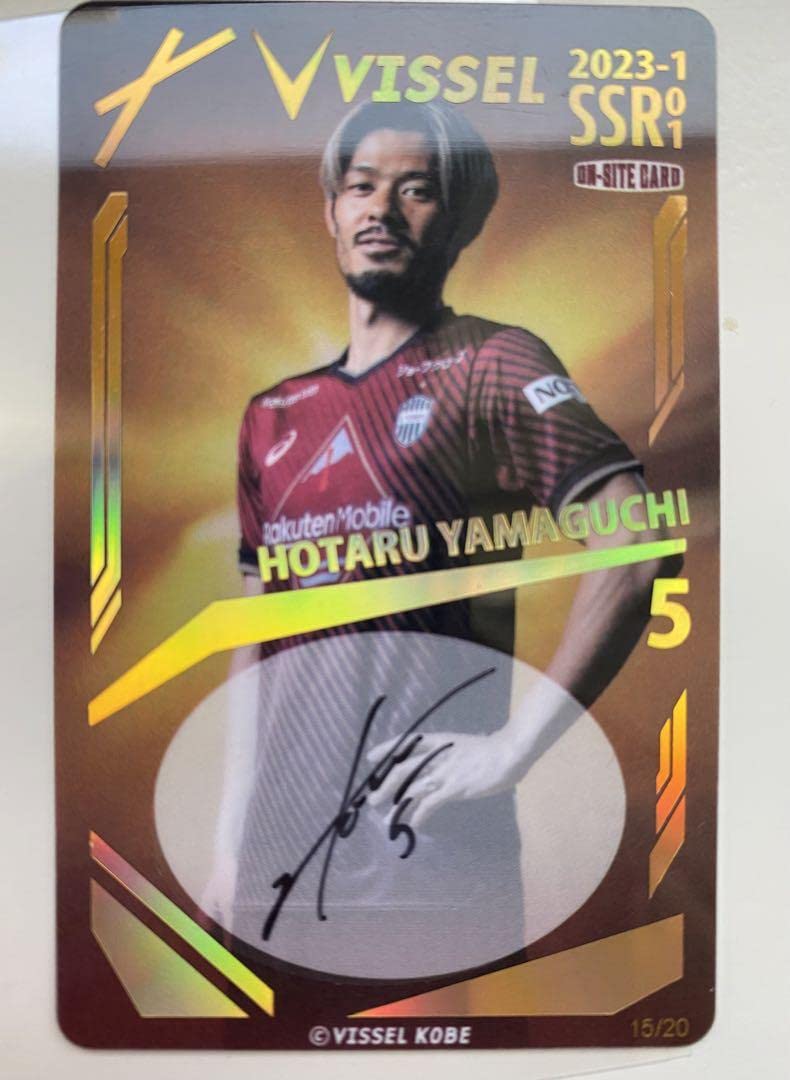 Amazon.co.jp: ヴィッセル神戸 オンサイトカード 2023 山口蛍選手  